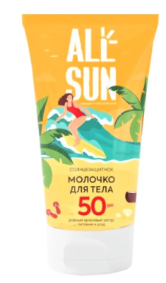 ALLSUN молочко солнцезащитное SPF50 150мл